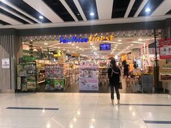 Bukit Timah Plaza / Sherwood Towers (D21), Retail #601345631